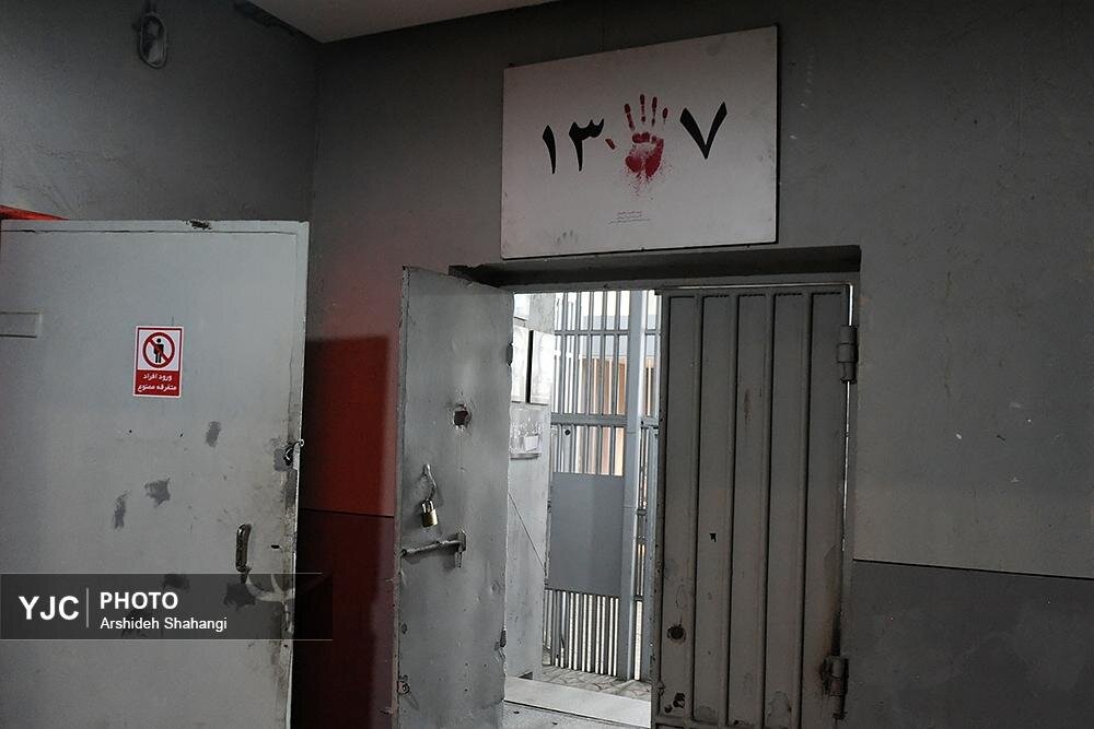 افتتاح  اتاق ملاقات  ساختمان موزه زندان باغ موزه قصر