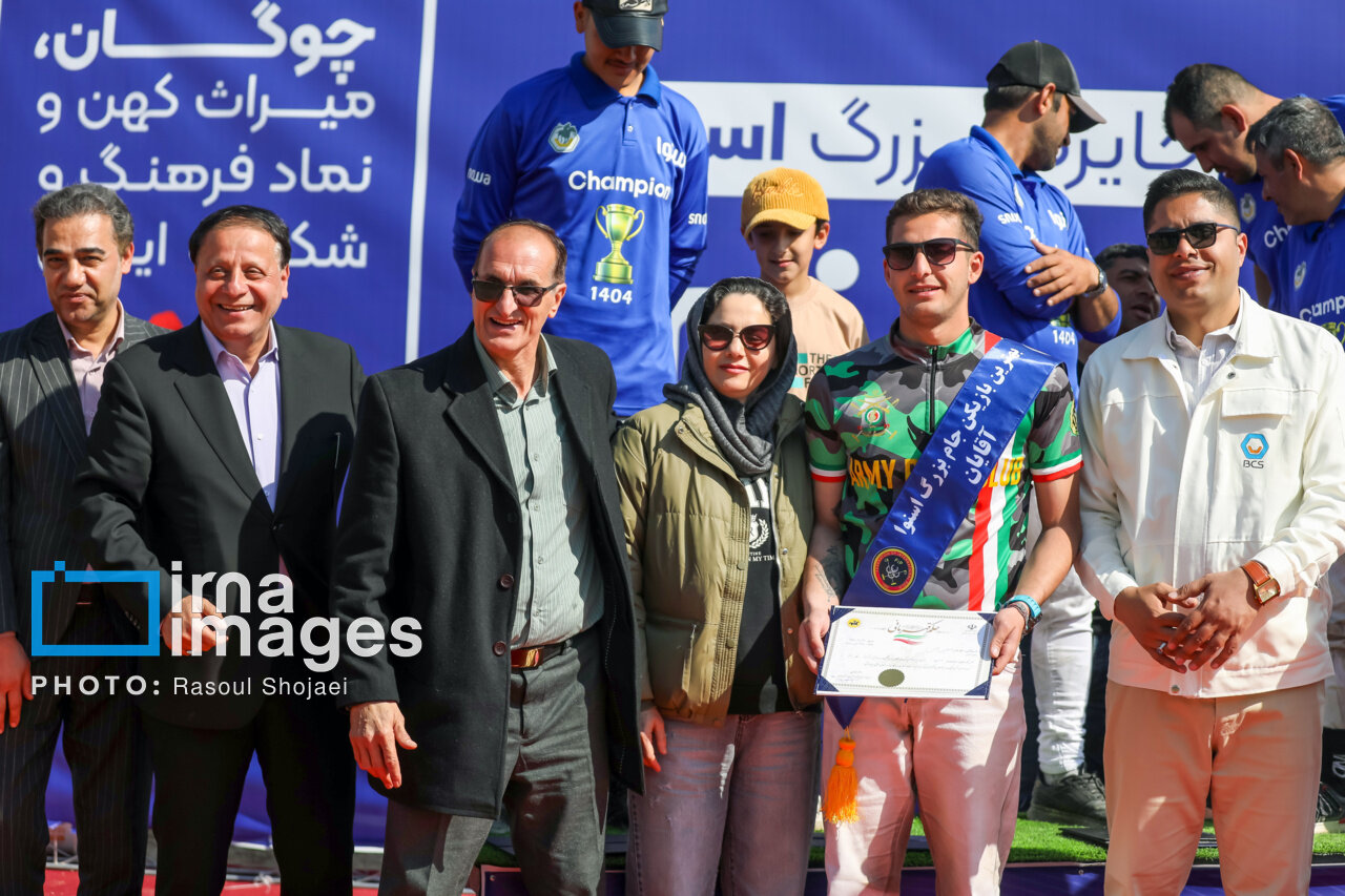 اختتامیه لیگ ملی چوگان