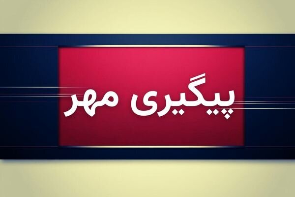 آرامش پایدار در آبدانان؛ مدیریت سریع نهادهای امنیتی مانع اخلال شد