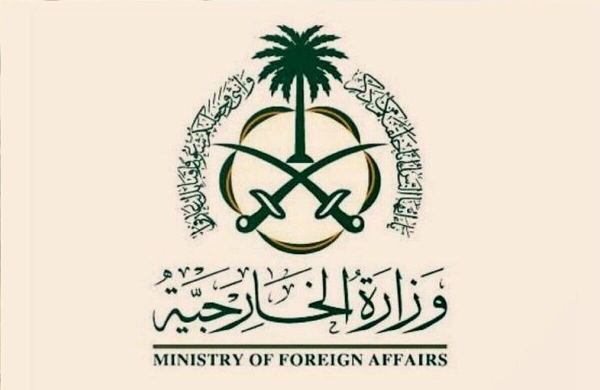 این اظهارات محکوم، تقبیح و رد می‌شود